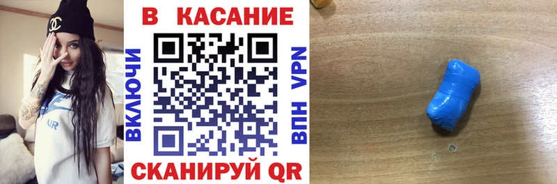 Виды наркотиков купить Реутов COCAIN Меф мяу мяу АМФ Каннабис ГАШ