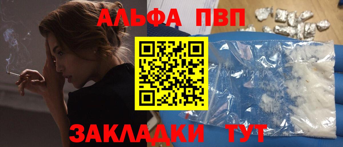 А ПВП крисы CK Реутов