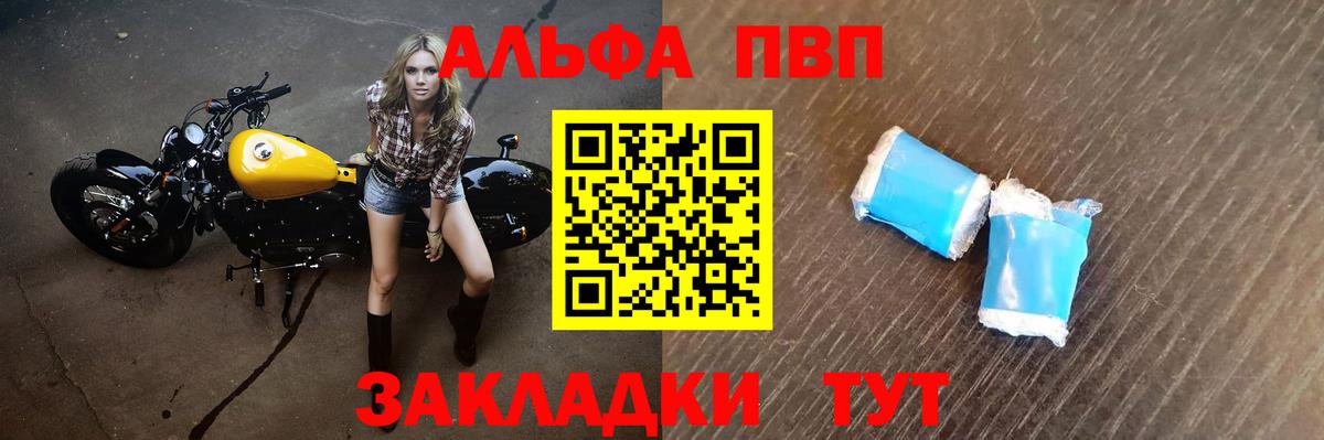 АМФЕТАМИН   Вход с VPN  Марихуана  Меф МЯУ МЯУ   Реутов  Каннабис 