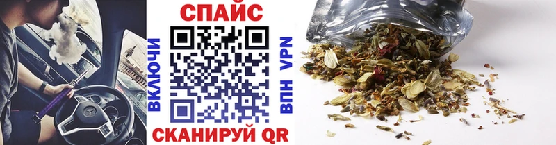 Бутират 99% закладка Реутов