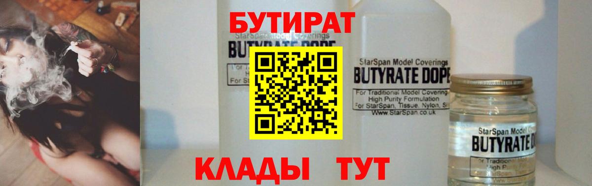 Амфетамин Реутов