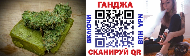 Cannafood конопля Реутов