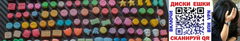 Ecstasy MDMA  omg онион  Реутов  цены  