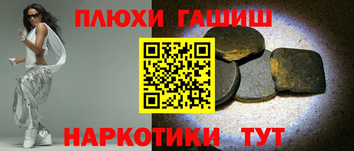 ГАШИШ AMNESIA HAZE Реутов