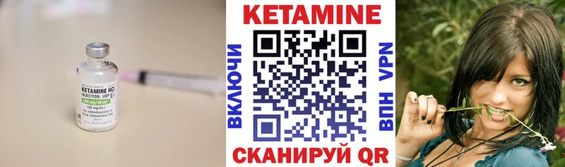 КЕТАМИН VHQ  Реутов 