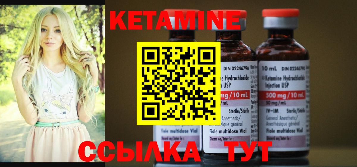 shop Telegram  Вход с VPN  Реутов  Кетамин ketamine 