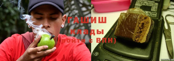гашишное масло Карталы