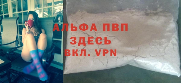 MDMA Premium VHQ Карпинск