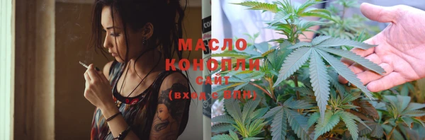 гашишное масло Карталы