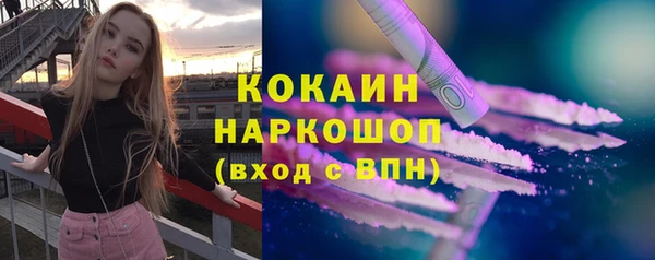 MDMA Premium VHQ Карпинск