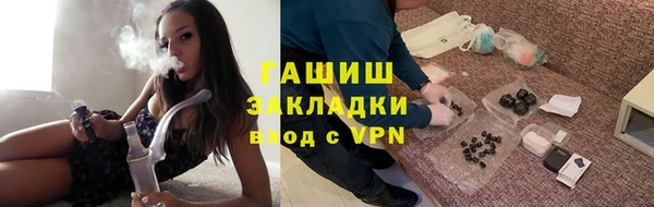 меф VHQ Касимов