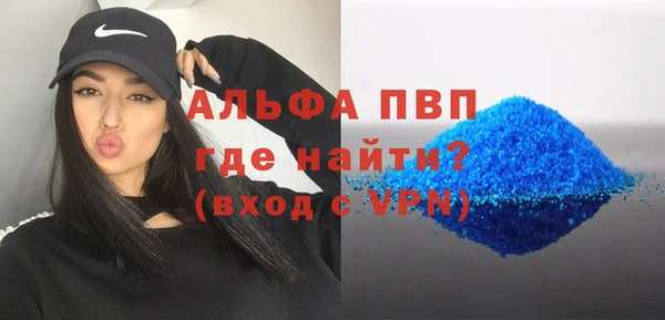 трава Медногорск
