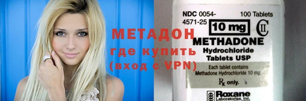 MDMA Premium VHQ Карпинск