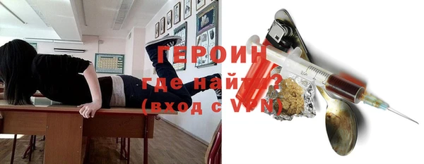 MDMA Premium VHQ Карпинск