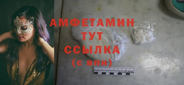 MDMA Premium VHQ Карпинск