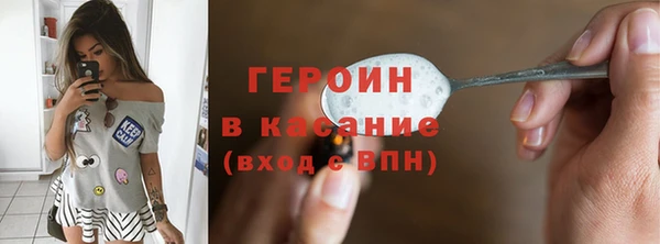 альфа пвп Щигры