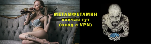 меф VHQ Касимов