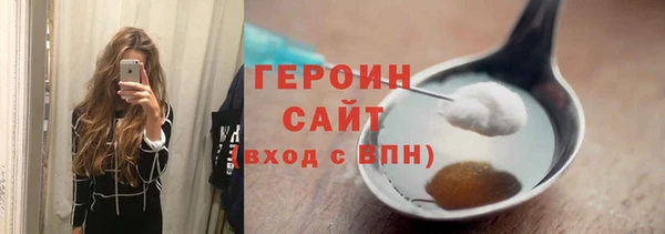 MESCALINE Щёлкино