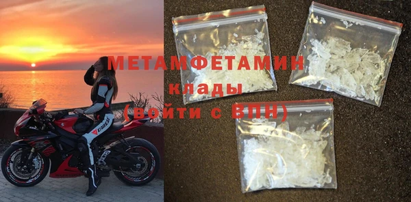 MDMA Premium VHQ Карпинск