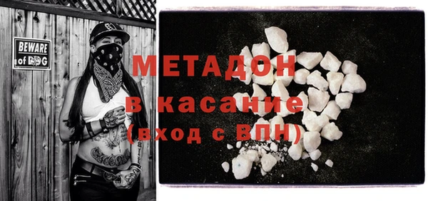 герыч Медвежьегорск