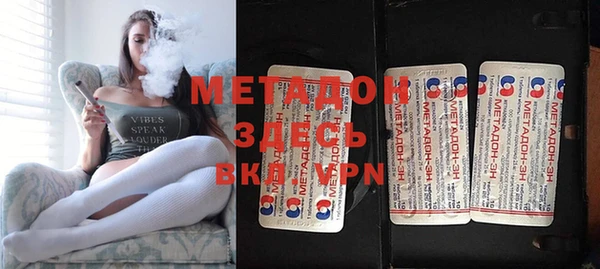 MDMA Premium VHQ Карпинск