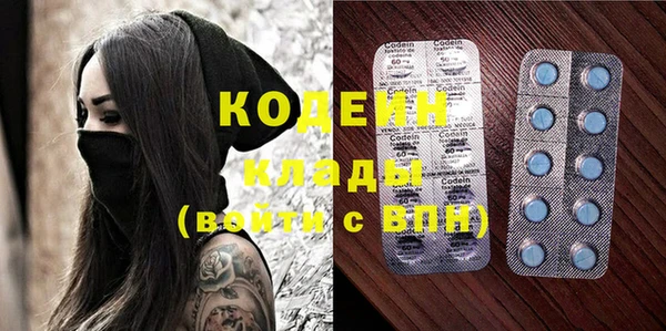 MDMA Premium VHQ Карпинск