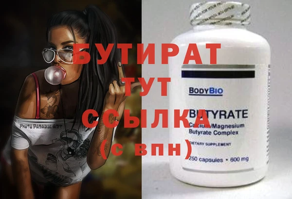 меф VHQ Касимов