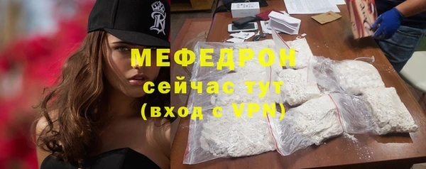 МДПВ Мегион