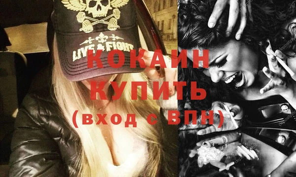 MDMA Premium VHQ Карпинск