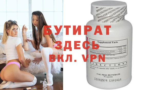 каннабис Кинешма