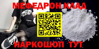 COCAINE Бугуруслан