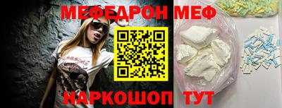 первитин Заволжье