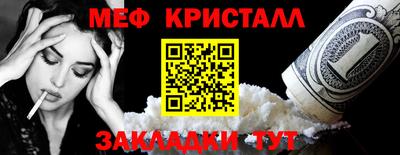COCAINE Бугуруслан