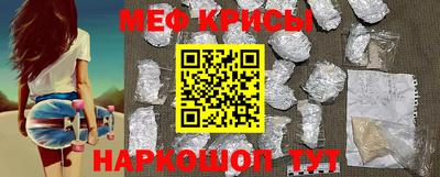 бутират Жуковский
