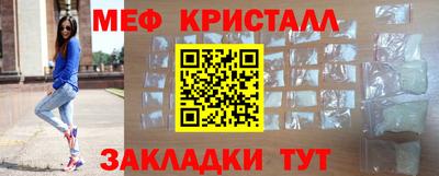 первитин Заволжье