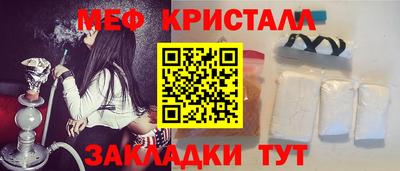 бутират Жуковский