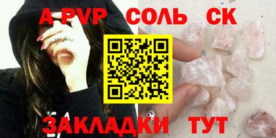 COCAINE Бугуруслан