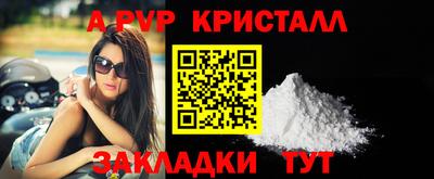 бутират Жуковский