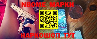 первитин Заволжье