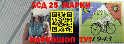 бутират Жуковский