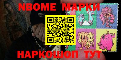 бутират Жуковский