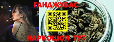 бутират Жуковский
