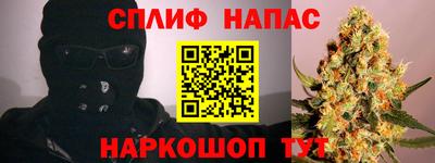 бутират Жуковский