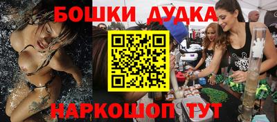 бутират Жуковский