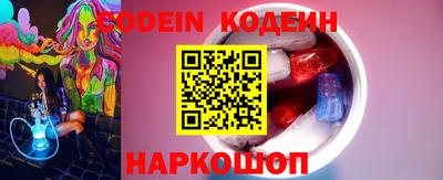 COCAINE Бугуруслан