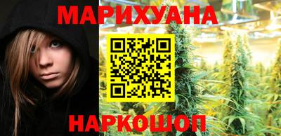 бутират Жуковский