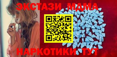 бутират Жуковский