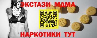 первитин Заволжье