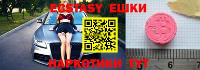 бутират Жуковский