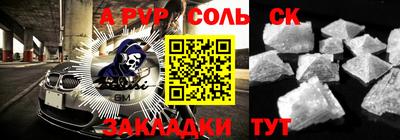 COCAINE Бугуруслан